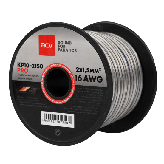 Кабель акустический ACV KP10-2150PRO 16Ga (2х1.5мм) (10м)
